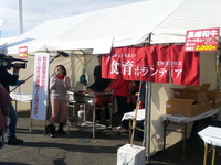 感謝祭２（2013.11.23）.jpg