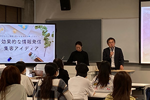 アロマミスト商品決定と商品の情報発信セミナー