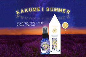 発売・販売会決定！