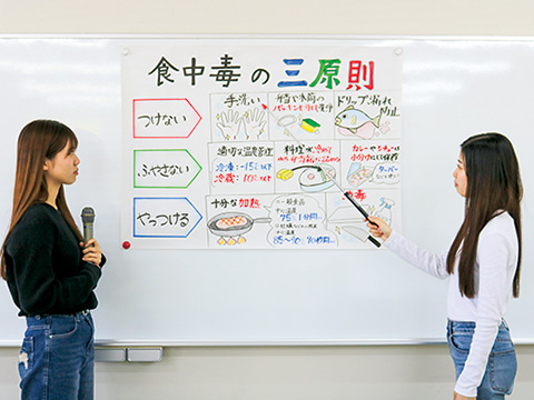 栄養教育指導諭実習Ⅱ