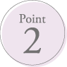 スキルアップオプション Point2 イメージ