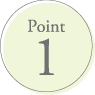 スキルアップオプション Point1 イメージ