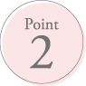 保育実践力 Point2 イメージ