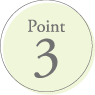 スキルアップオプション Point3 イメージ