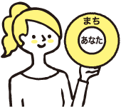 好きな自分を見つける