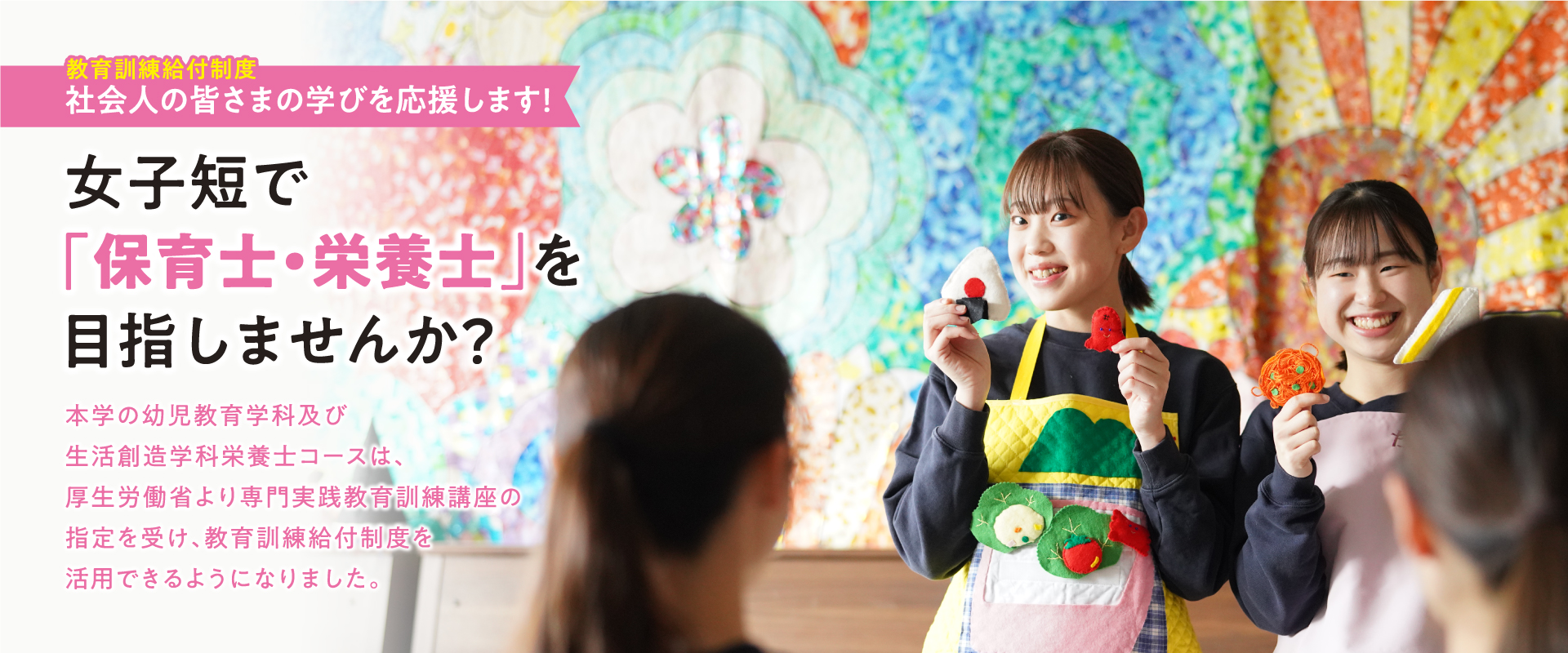 社会選抜制度ページ